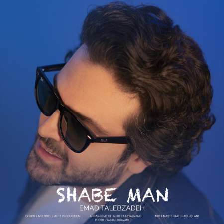 Emad Talebzadeh – Shabe Man